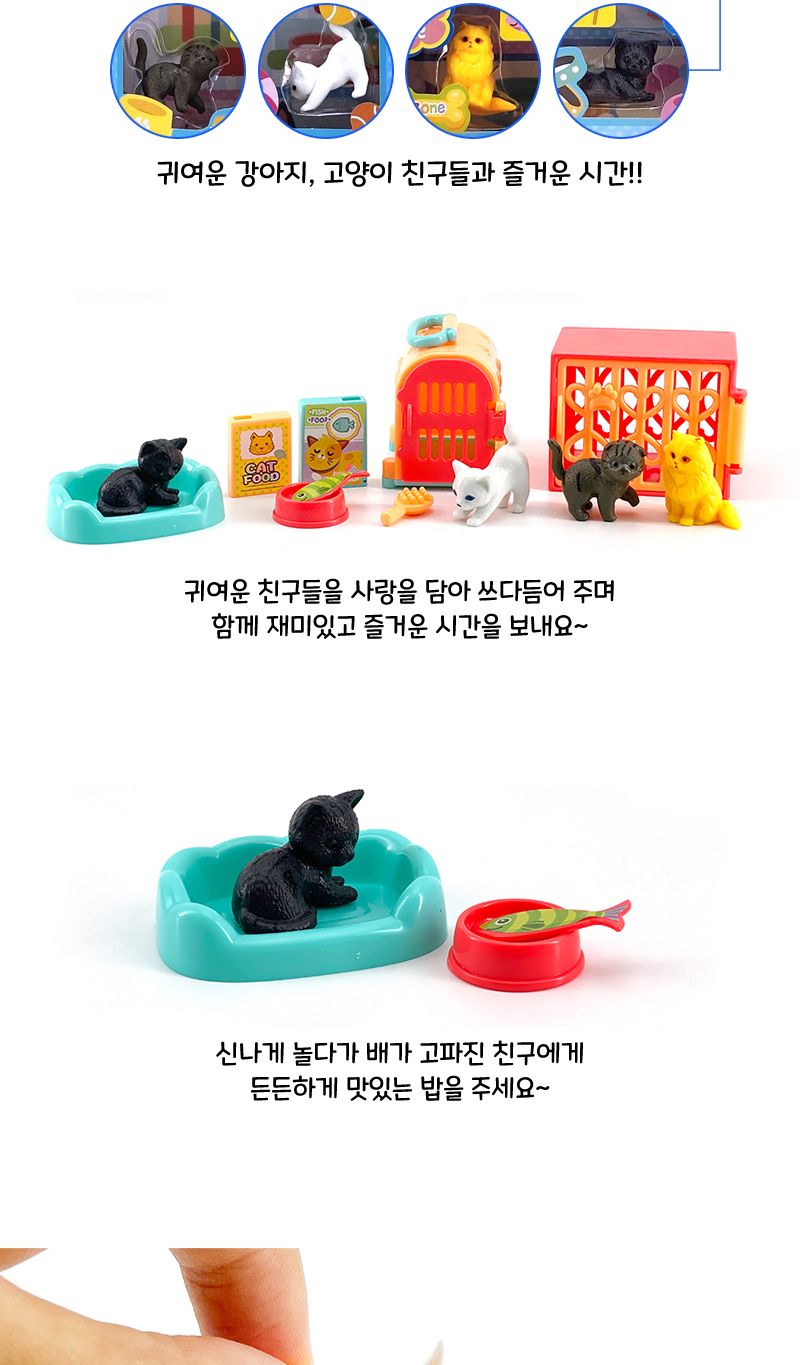 펭글이 펫놀이터 역할놀이 소꿉놀이 장난감 어린이선물 장난감선물 어린이이장난감 여아장난감 여자아아장난감 어린이날선물 유치원선물 아이들선물 소꿉놀이완구