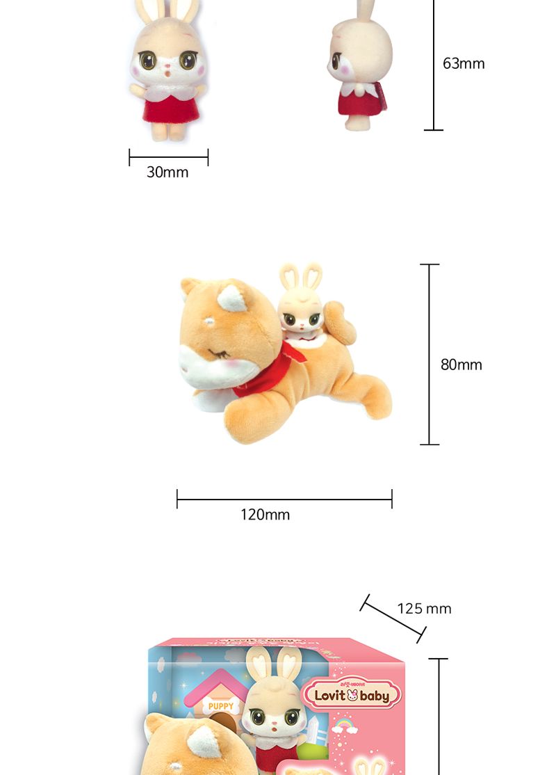 러빗베이비 키키와 꿈꾸는 멍멍이 인형 봉제인형 캐릭터인형 귀여운인형 애착인형 장난감인형 놀이인형 장식인형 인형장난감 어린이날선물 동물인형 여아인형