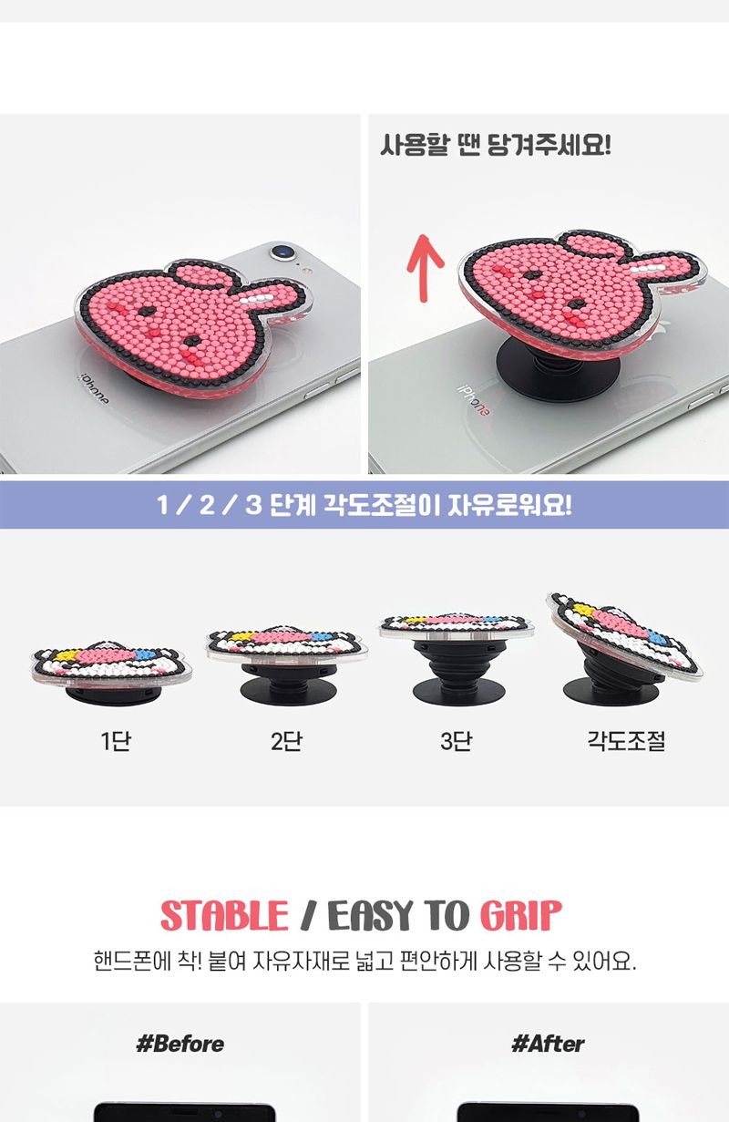 레이지스타 보석십자수 팝톡 4개/십자수키트/십자수세트/비즈공예세트/보석십자수/보석퍼즐/핸드폰악세사리