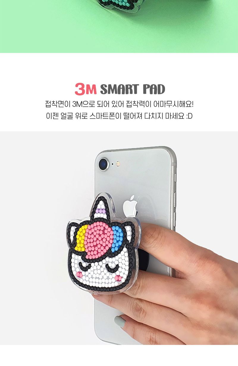 레이지스타 보석십자수 팝톡 4개/십자수키트/십자수세트/비즈공예세트/보석십자수/보석퍼즐/핸드폰악세사리