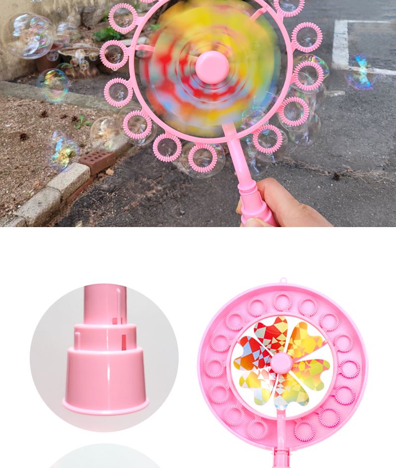 점보 바람개비 비눗방울 세트 랜덤2개/버블메이커/비눗방울세트/비눗방울/감각발달완구/비누방울/비눗방울