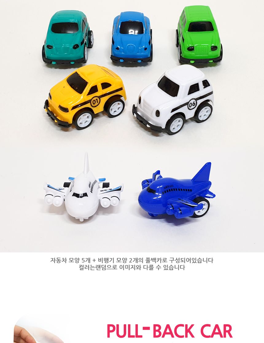 풀백미니카세트 12개 미니카 미니자동차 작동카 어린이미니카 남아선물 미니카세트 선물 어린이선물 생일선물 조카선물 장난감완구
