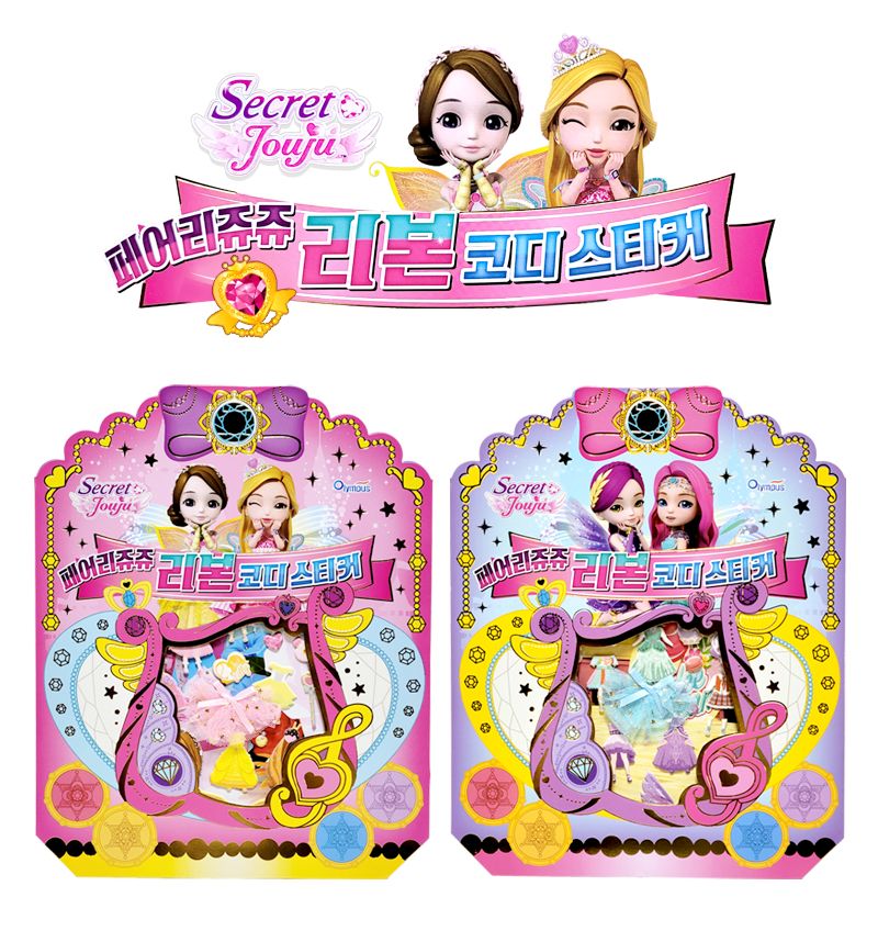 페어리쥬쥬 리본 코디스티커 4개 스티커 코디스티커 여아선물 어린이스티커 소꼽놀이 놀이스티커 패션놀이 옷입히기 단체선물 판촉물