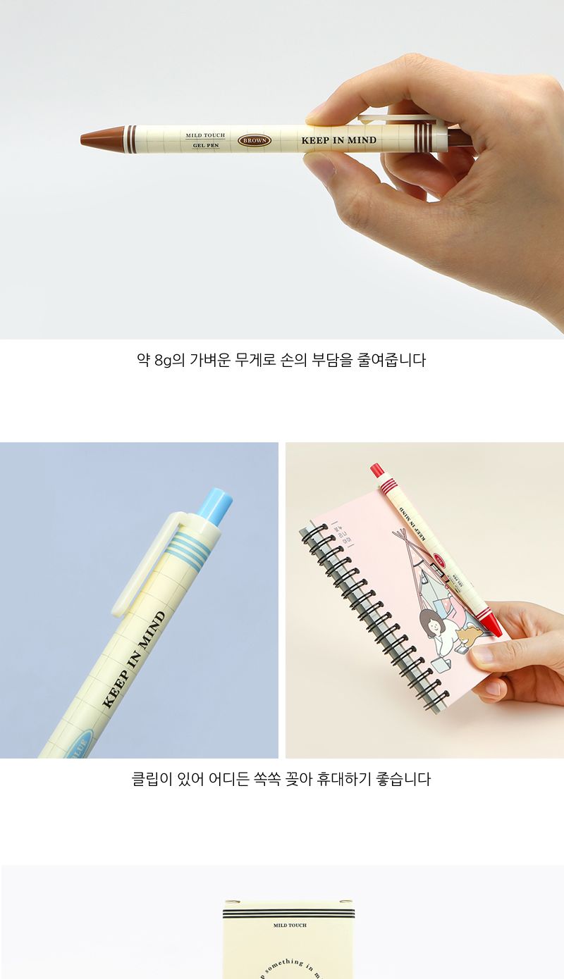 마인드 중성펜세트 0.38mm 10컬러 중성펜 컬러펜 볼펜 필기구 단체선물 판촉물 필기도구 필기류 크리스마스선물 칼라펜
