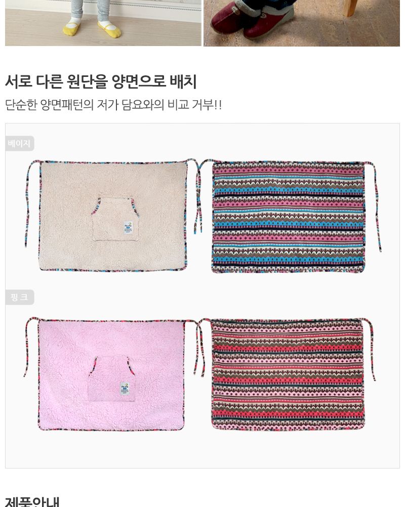 오키도키 덤블링 양면 담요 담요 겨울담요 부드러운담요 학교담요 학원담요 회사담요 사무실담요 담요선물 단체담요 캠핑담요 침대담요 다용도담요 따뜻한담요