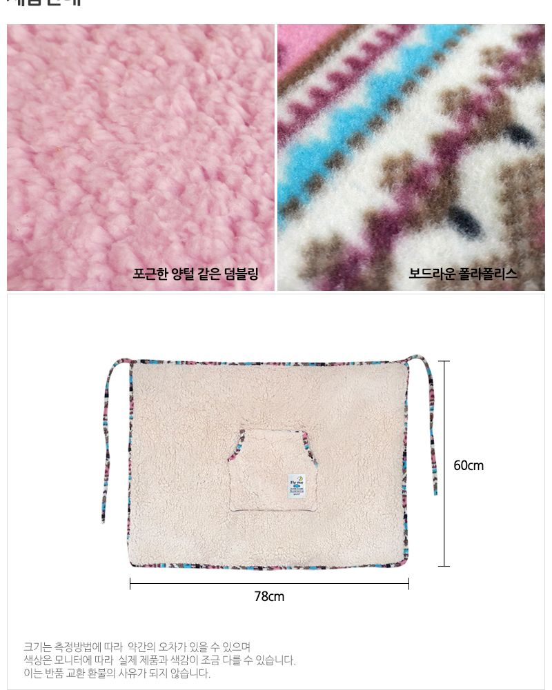 오키도키 덤블링 양면 담요 담요 겨울담요 부드러운담요 학교담요 학원담요 회사담요 사무실담요 담요선물 단체담요 캠핑담요 침대담요 다용도담요 따뜻한담요