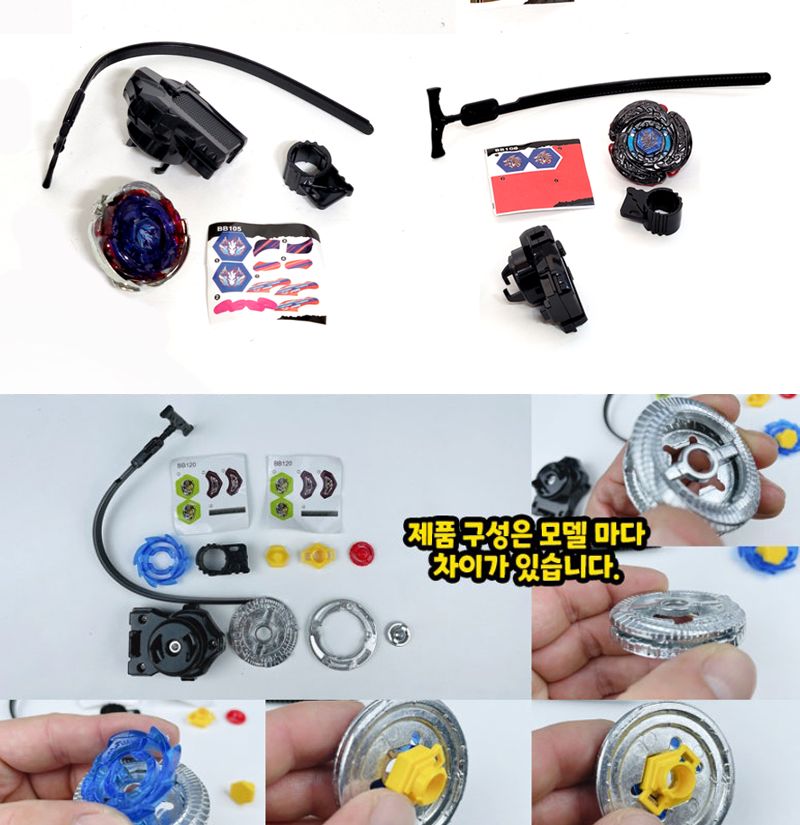 랜덤 배틀 메탈 합체팽이 4개 팽이 배틀완구 배틀장난감 메탈블레이드 메탈블래이드 베이블레이드 베이블래이드 어린이날선물 남아선물 유아완구 어린이완구 장난감 놀이장난감 놀이완구