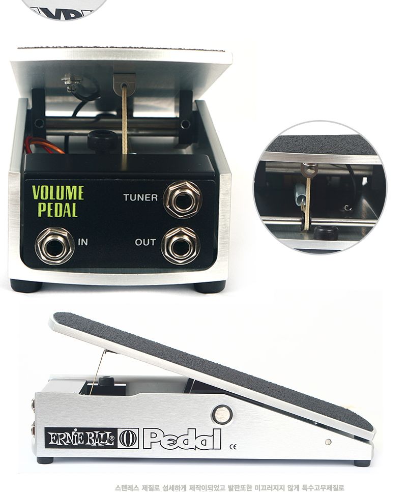 볼륨페달 ECR21 250K-Mono 악기소품 풋페달 기타페달/악기볼륨페달/기타전용페달/기타용볼륨페달/기타볼륨