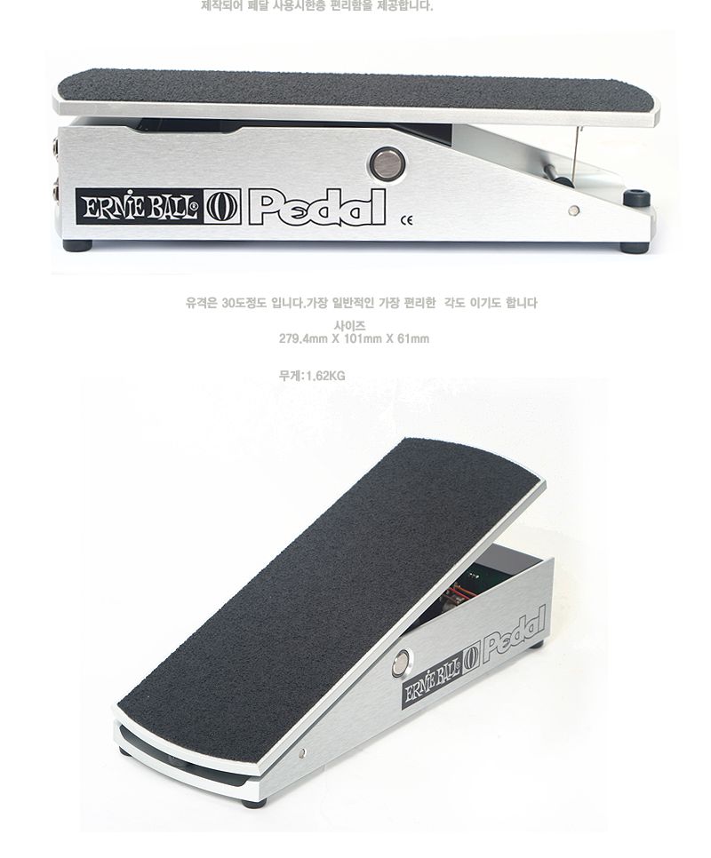 볼륨페달 ECR21 250K-Mono 악기소품 풋페달 기타페달/악기볼륨페달/기타전용페달/기타용볼륨페달/기타볼륨