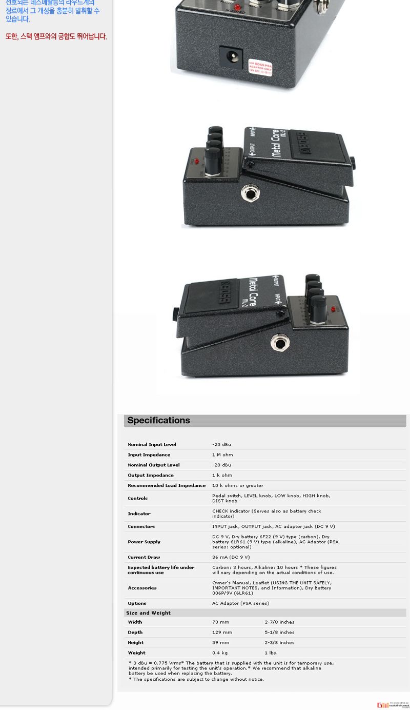 이펙터 METAL CORE 메탈코어 Effector/기타멀티이펙터/기타이펙터/멀티이펙터/일렉이펙터/일렉기타이펙터/