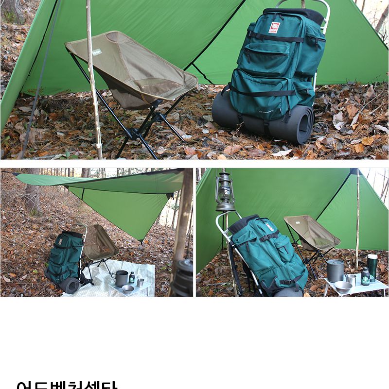 어드벤처셀타 타프스크린 캠핑바람막이 소풍쉘터 나들이그늘막 나들이쉘터 캠필쉘터