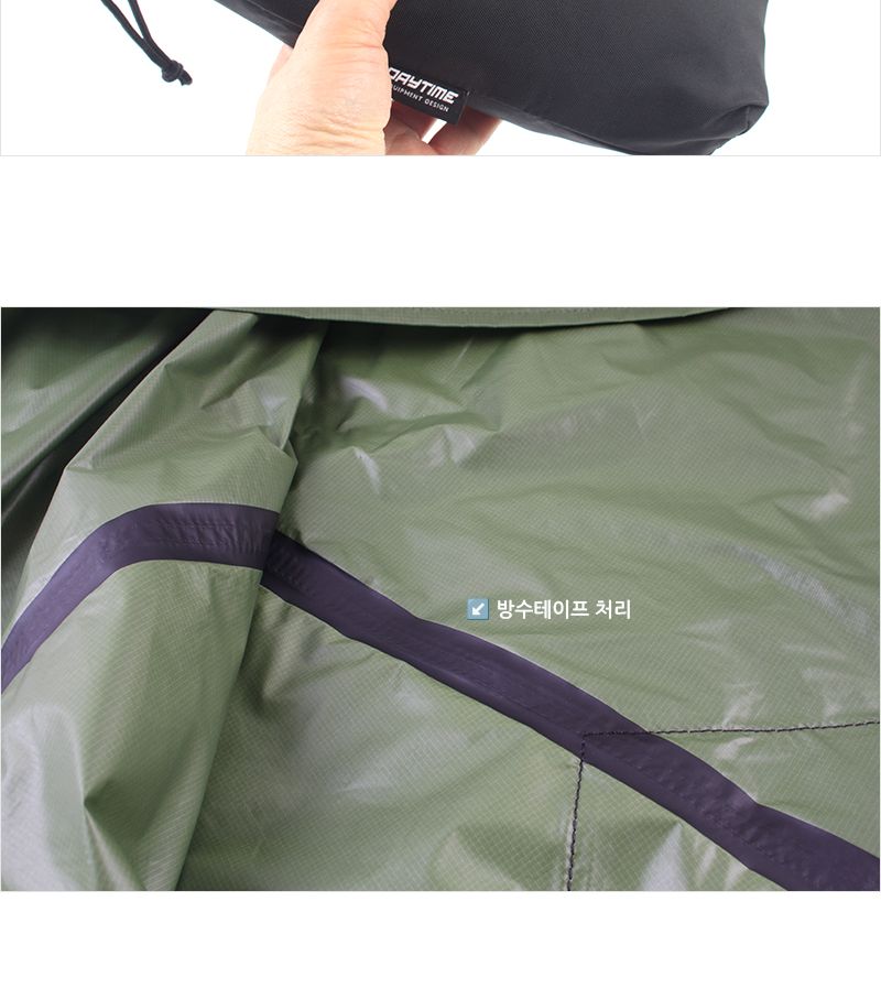 어드벤처셀타 타프스크린 캠핑바람막이 소풍쉘터 나들이그늘막 나들이쉘터 캠필쉘터