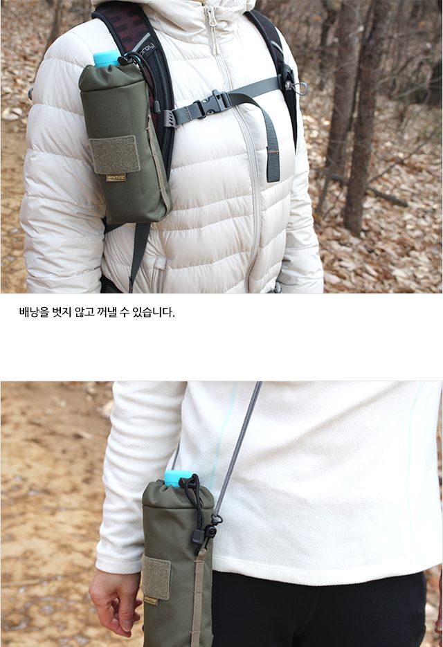 코듀라0.5 생수병 케이스 200 생수병커버 생수병케이스 생수병가방 물병커버 물병가방 물통가방