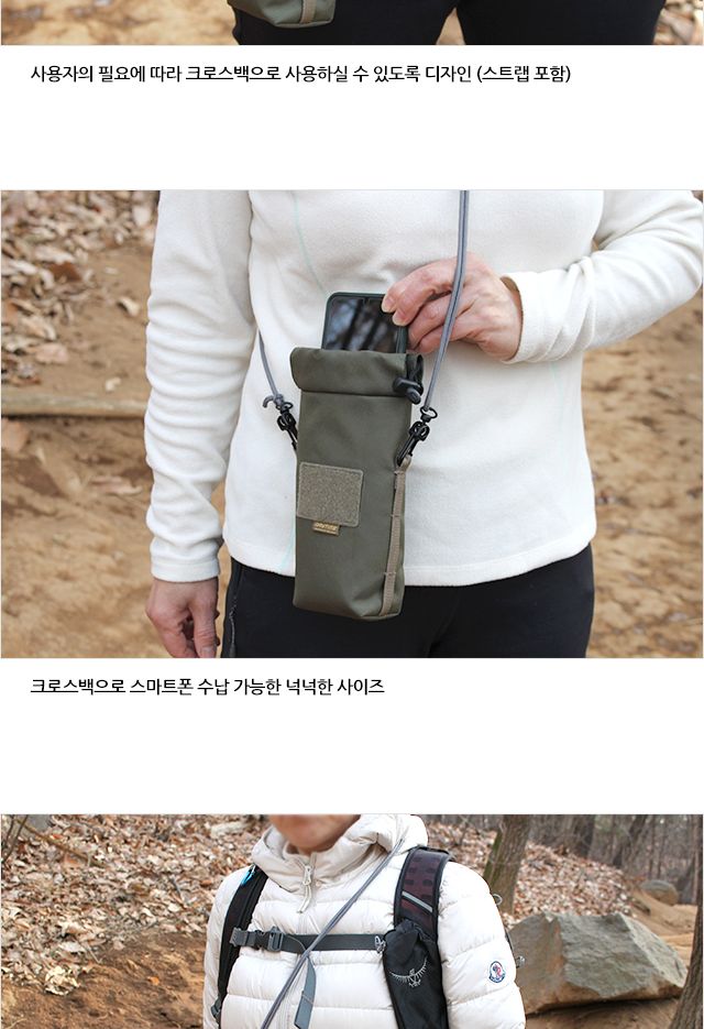 코듀라0.5 생수병 케이스 200 생수병커버 생수병케이스 생수병가방 물병커버 물병가방 물통가방