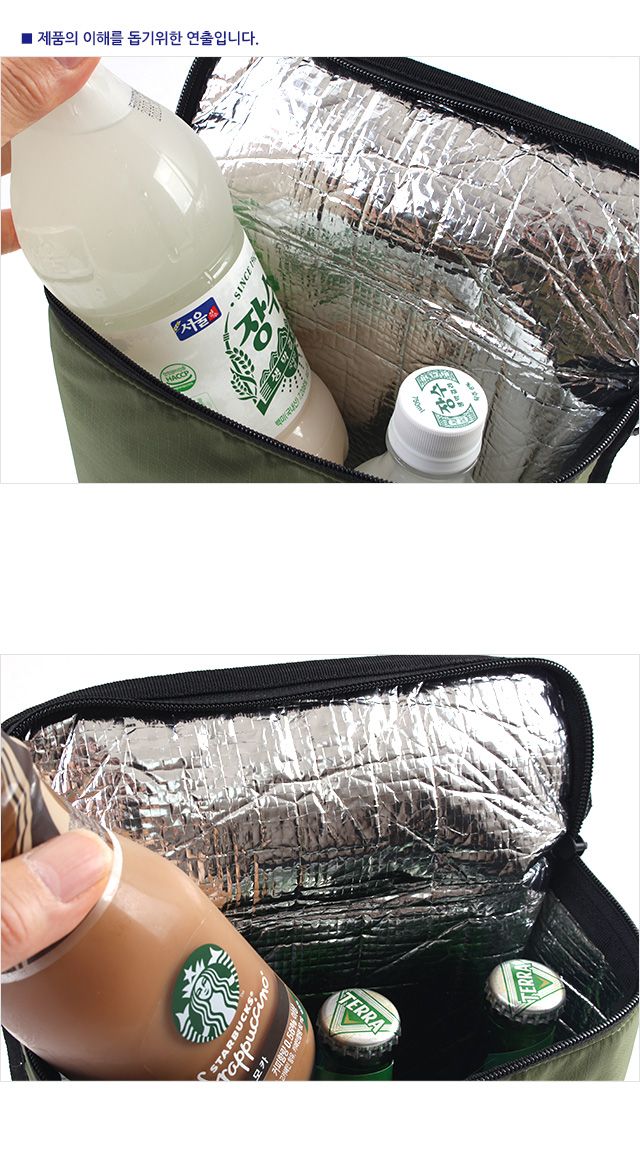 보틀백 250 쿨링백 캠핑백 보틀백 물병가방 여행용쿨러백 아이스백 보냉가방 보냉백 캠핑쿨러백 쿨러백