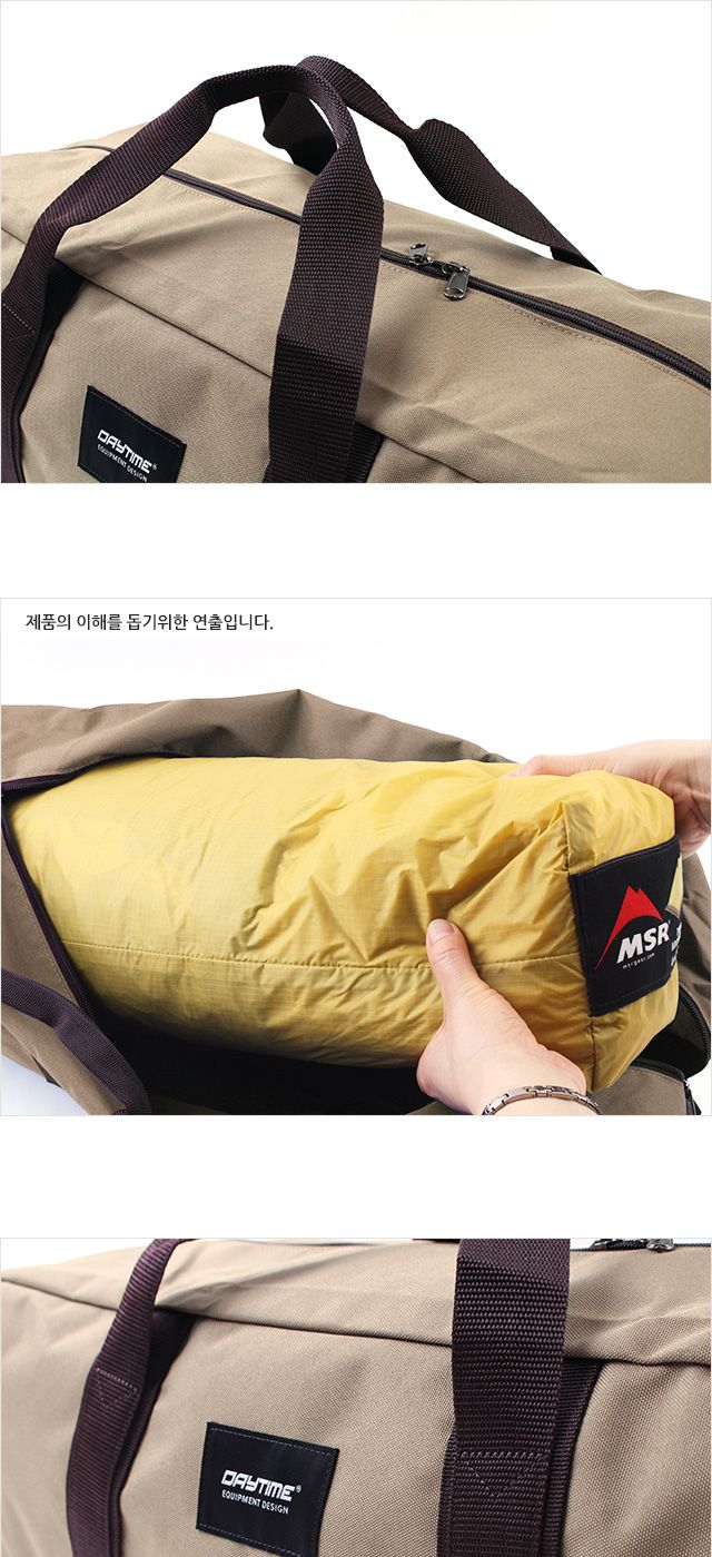 다용도 텐트가방22 (브라운) 캠핑가방 여행가방 텐트가방 텐트수납가방 텐트보관가방 텐트이동가방 캠핑소품가방 침낭가방 레저용가방 캠핑용가방
