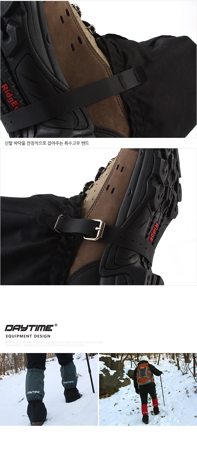 숏스패츠 스패츠 등산스패츠 등산용품 눈길산행 겨울산행 등산장비 산악회선물 동호회선물 다리보호 레그스패츠