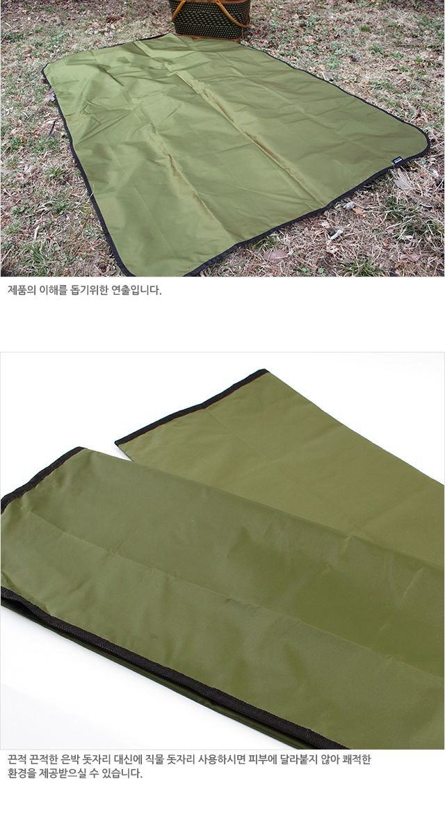 라이트밥상돗자리 돗자리 야외용돗자리 캠핑용품 야외돗자리 야외용품 텐트매트 접이식매트 등산용품 낚시용품 산행용품