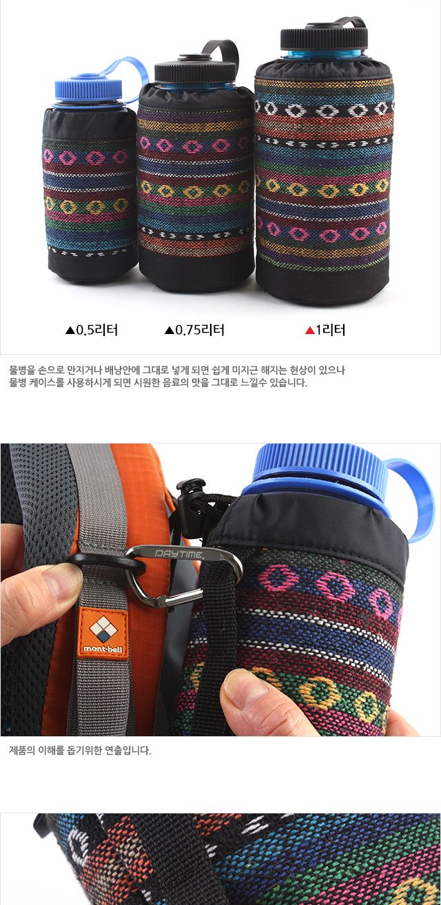 클래식 수통케이스1000 물통케이스 물통집 물병용케이스 물통용케이스 등산용물병케이스 캠핑용물병케이스 보틀집 보틀케이스 물병보호케이스 물통보호케이스