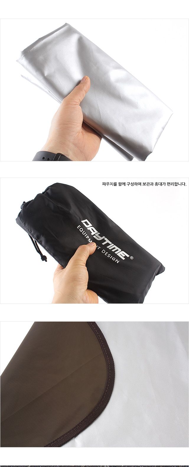 직물은박 돗자리180 돗자리 야외용돗자리 캠핑용품 야외돗자리 야외용품 텐트매트 접이식매트 등산용품 낚시용품 산행용품