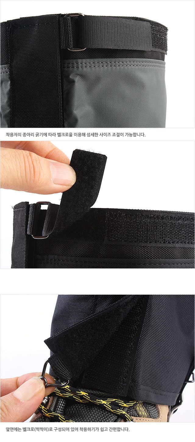 트레킹 롱스패츠 발토시 스패츠 등산스패츠 스패치 등산용품 롱스패츠 등산안전용품 발목보호 산행스패츠 등산장비
