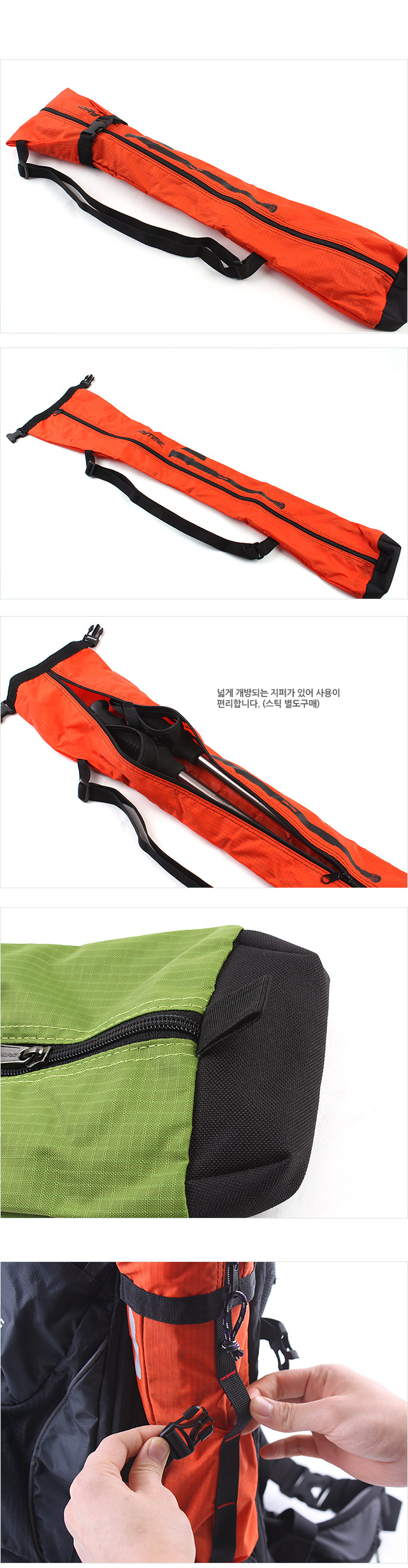 웨이브 스틱 케이스 등산스틱 등산스틱케이스 등산스틱보관함 등산스틱파우치 등산스틱보관집 등산스틱보관파우치 등산스틱보관케이스 등산스틱수납케이스 등산스틱수납함 등산스틱수납파우치
