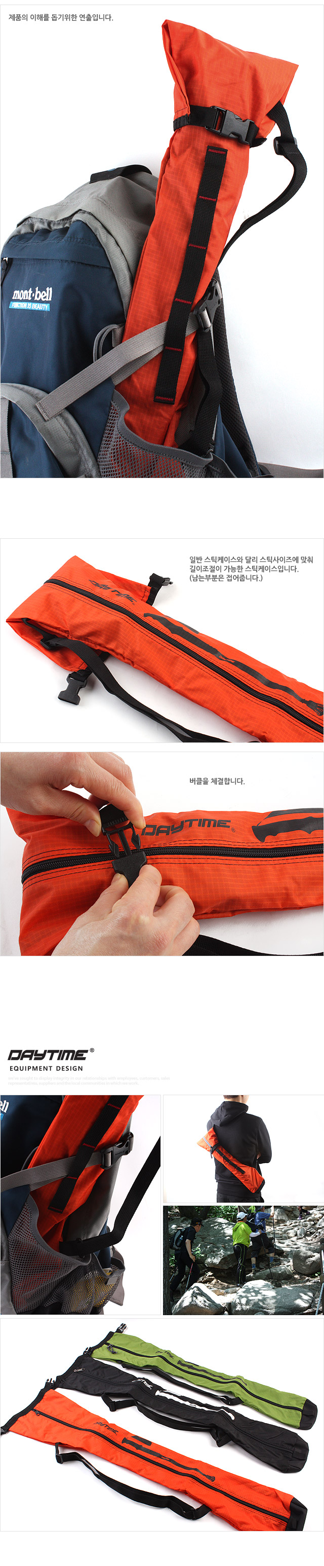 웨이브 스틱 케이스 등산스틱 등산스틱케이스 등산스틱보관함 등산스틱파우치 등산스틱보관집 등산스틱보관파우치 등산스틱보관케이스 등산스틱수납케이스 등산스틱수납함 등산스틱수납파우치