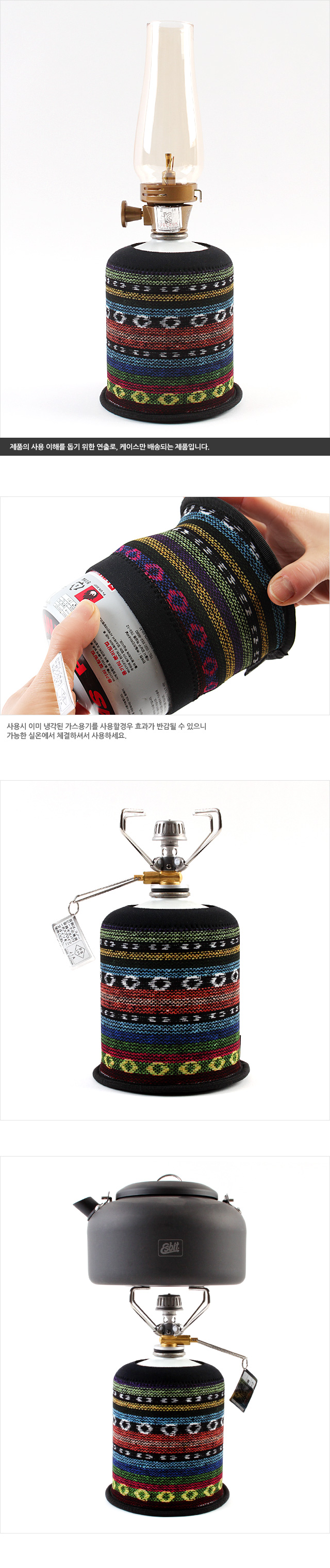 네오플렌 가스케이스 클래식450 이소부탄케이스 네오플랜가스케이스 네오플랜가스커버 네오플랜가스카바 가스케이스 가스커버 가스카바 화력저하방지카바 화력저하방지케이스 화력저하방지커버