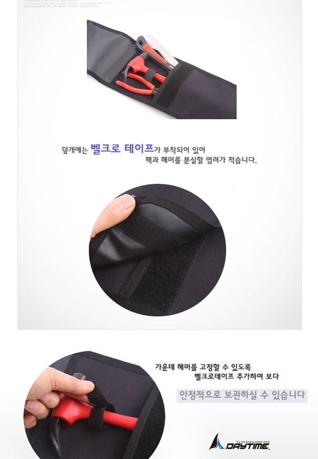 팩 해머케이스 캠프용품 야외캠프용품 팩헤머케이스 팩망치케이스 펙망치케이스 펙해머케이스 캠핑용품 산행용품 팩케이스 수납케이스