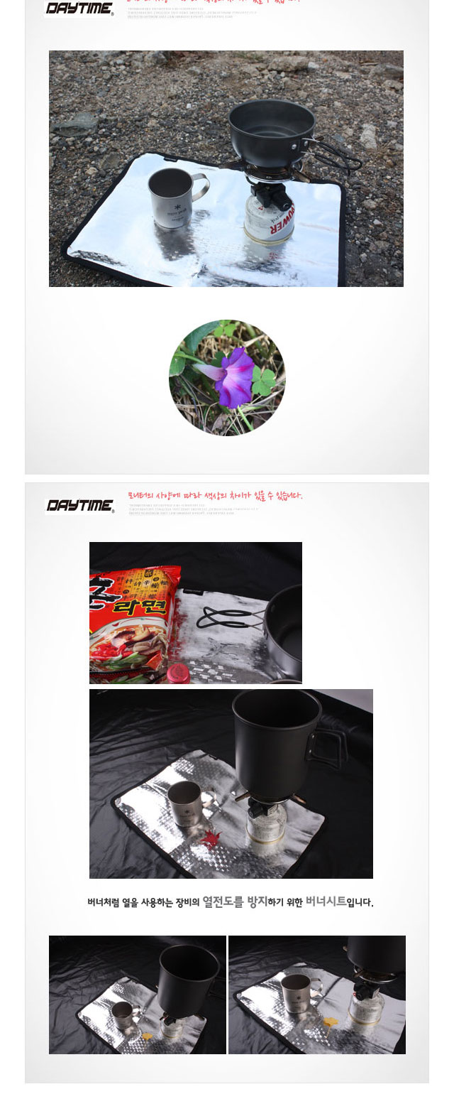 버너시트32x45 버너깔개 버너돗자리 버너시트 야영 야외 계곡 해변 등산 낚시 캠핑용품 산행용품 휴가 바캉스