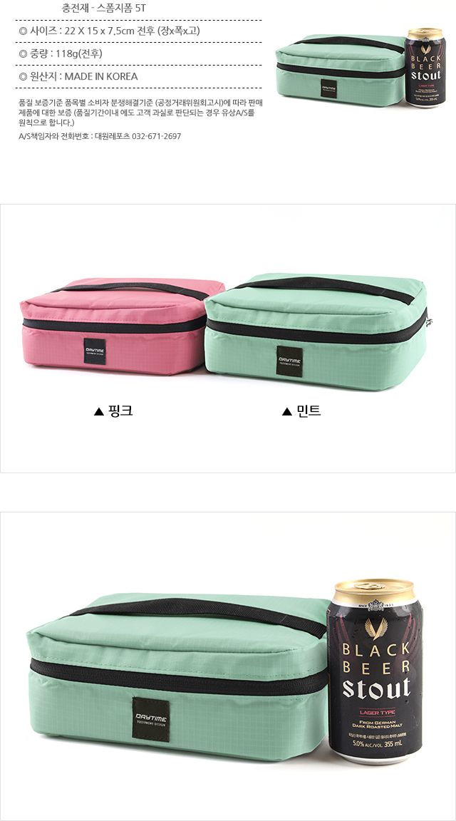 멀티 박스 S-SHORT 쿨링백 캠핑백 소프트쿨러 멀티박스 여행용쿨러백 아이스백 보냉가방 보냉백 캠핑쿨러백 쿨러백