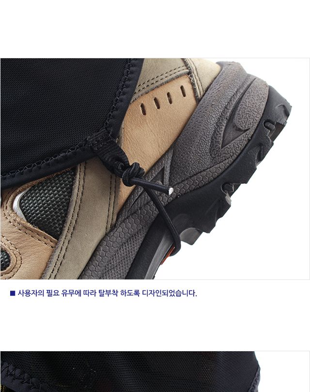 메쉬숏 스패츠(FULL) 등산스패츠 스패츠 숏스패츠 보온스패츠 방한스패츠 겨울스패츠 보호장구 등산보호장구 다리보호 보호스패츠 다리보호스패츠