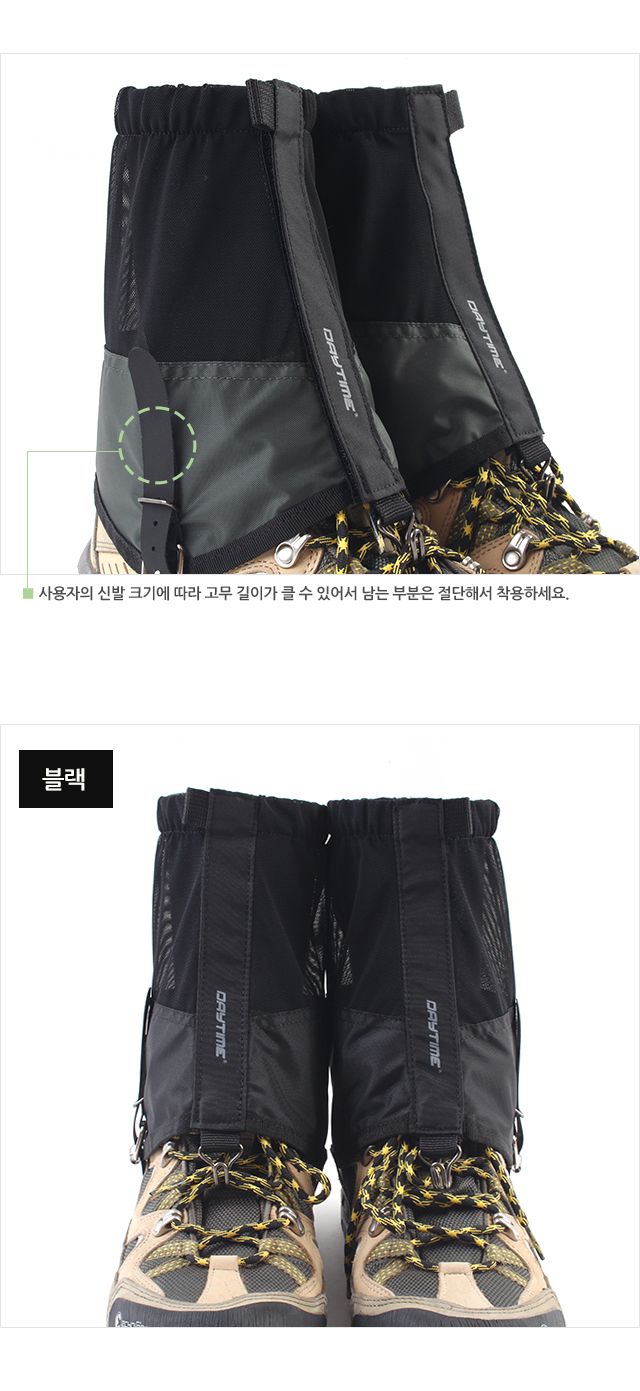 메쉬숏 스패츠(HALF) 등산스패츠 스패츠 숏스패츠 보온스패츠 방한스패츠 겨울스패츠 보호장구 등산보호장구 다리보호 보호스패츠 다리보호스패츠