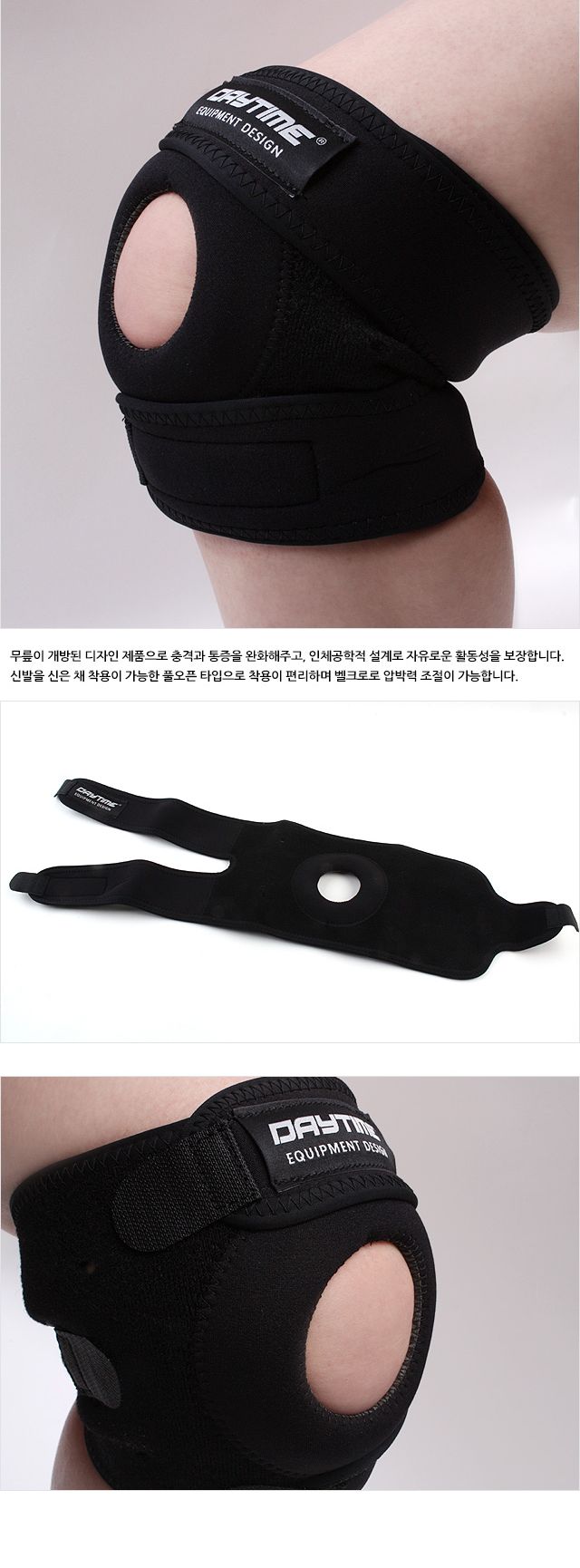 워커1 무릎보호대 무릎보호 다용도보호대 스포츠보호대 다용도아대 스포츠아대 무릎아대 운동아대 헬스아대 헬스보호대 스포츠용품 등산무릎보호대