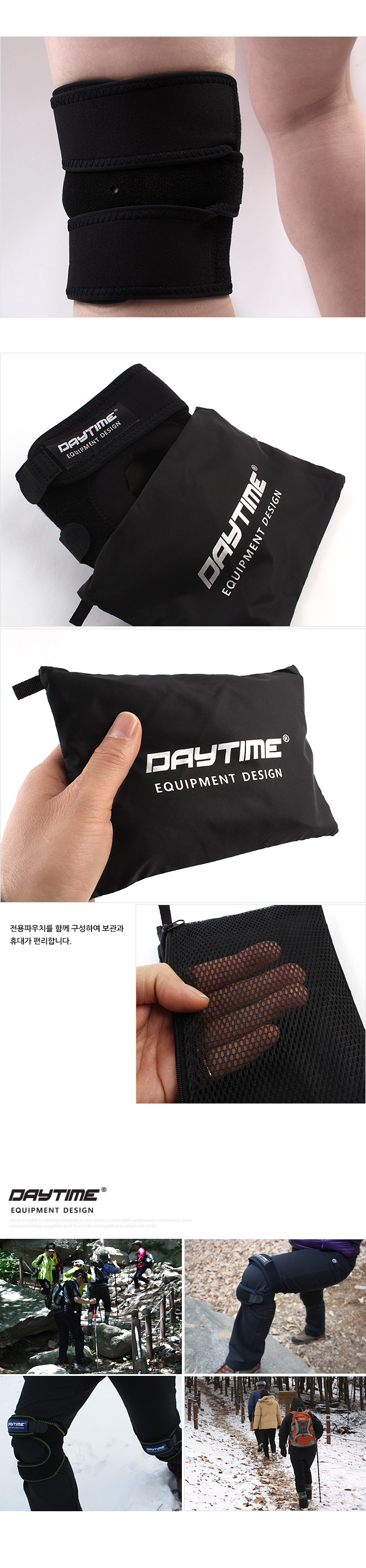 워커1 무릎보호대 무릎보호 다용도보호대 스포츠보호대 다용도아대 스포츠아대 무릎아대 운동아대 헬스아대 헬스보호대 스포츠용품 등산무릎보호대
