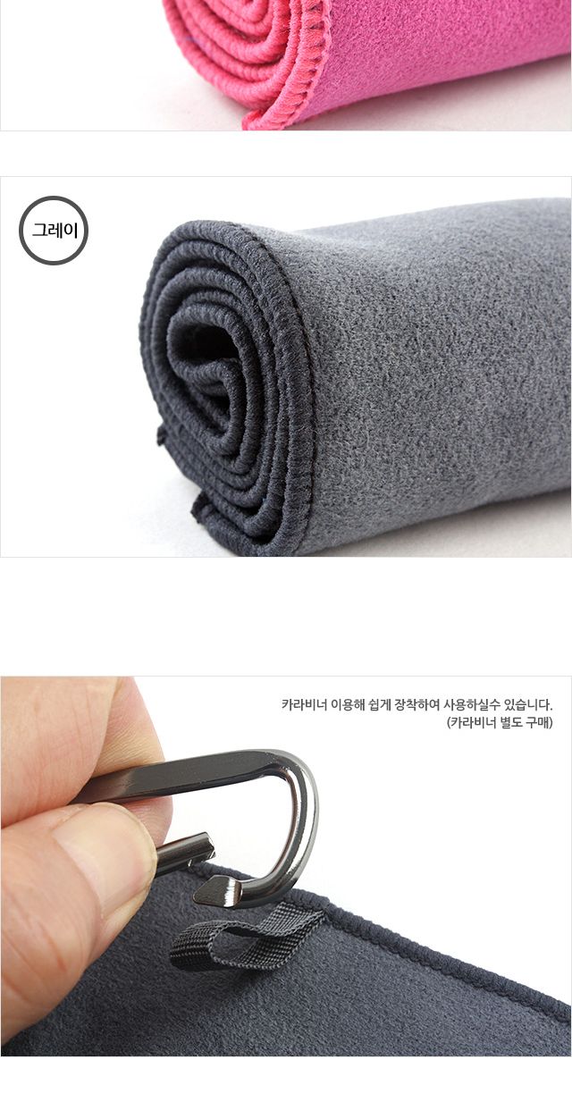 컴팩트 스웨이드타올42 스포츠타올 스포츠타월 스웨이드타올 스웨이드수건 스웨이드타월 운동수건 땀수건 운동용타월 운동용타올 초극세사타올 초극세사타월