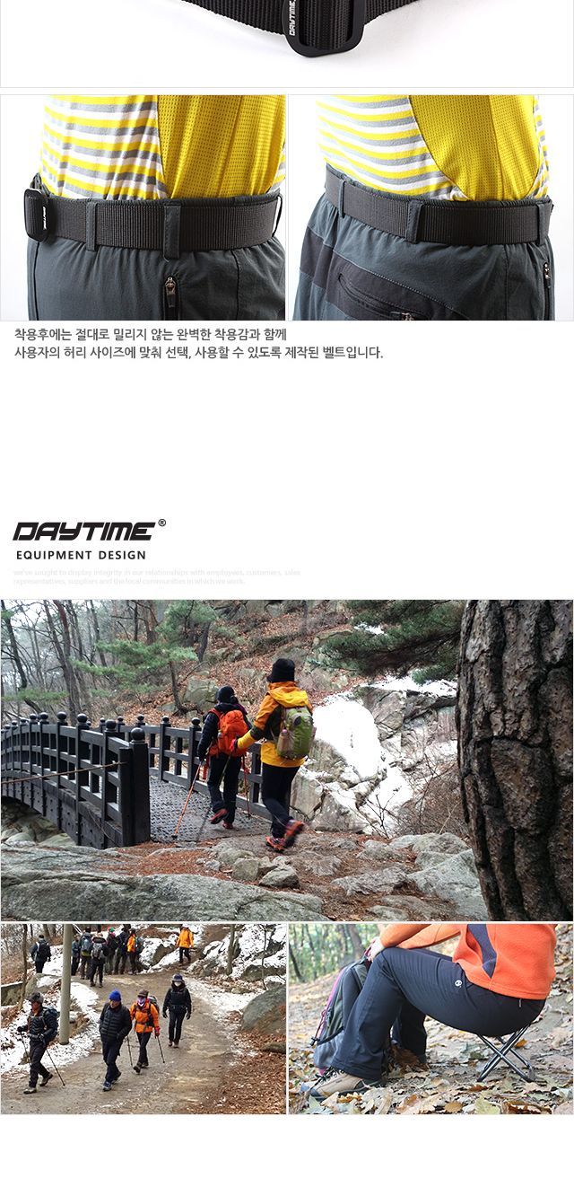 듀랄루민벨트 허리띠 패션벨트 등산바지허리띠 남성허리띠 등산바지벨트 남성벨트 캐주얼벨트 캐쥬얼벨트 패션허리띠 남자허리벨트 바지벨트