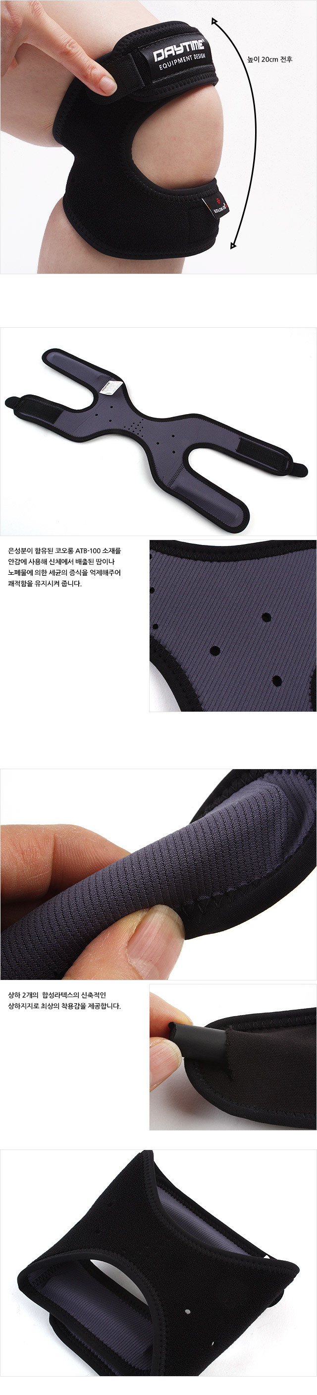 프리미엄은나노 무릎보호대 무릎보호대 무릎보호장비 은나노무릎보호대 스포츠보호대 운동보호대 헬스보호대 X자형무릎보호대 네오프렌무릎보호대 레져용무릎보호대 등산용무릎보호대