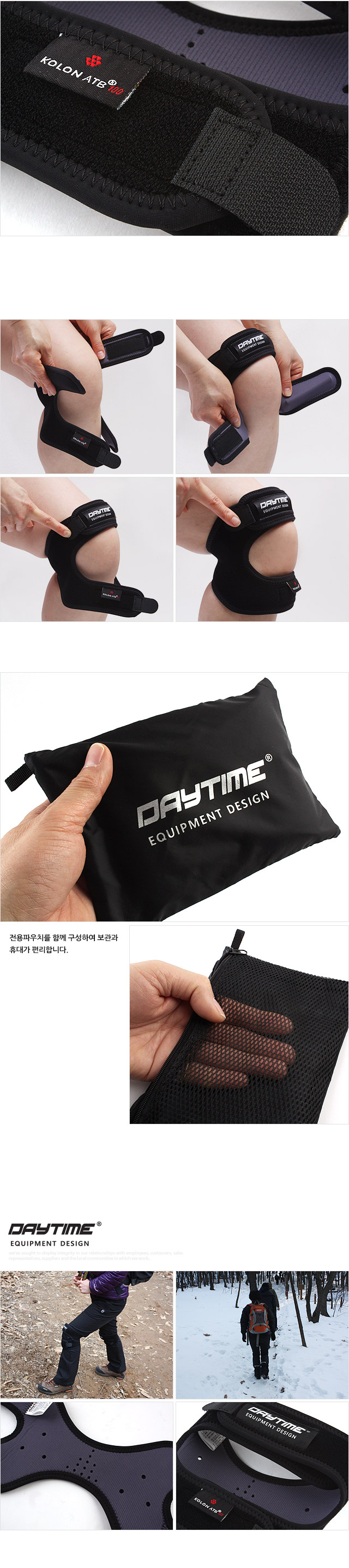 프리미엄은나노 무릎보호대 무릎보호대 무릎보호장비 은나노무릎보호대 스포츠보호대 운동보호대 헬스보호대 X자형무릎보호대 네오프렌무릎보호대 레져용무릎보호대 등산용무릎보호대