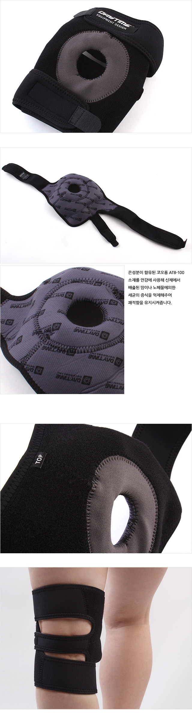 워커더블플러스 무릎보호대 무릎보호 다용도보호대 스포츠보호대 다용도아대 스포츠아대 무릎아대 운동아대 헬스아대 헬스보호대 스포츠용품 등산무릎보호대