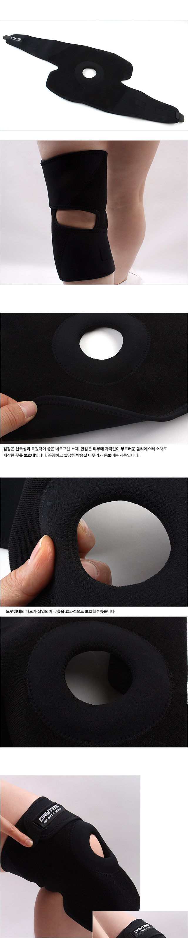 워커2 플러스무릎보호대 무릎보호 다용도보호대 스포츠보호대 다용도아대 스포츠아대 무릎아대 운동아대 헬스아대 헬스보호대 스포츠용품 등산무릎보호대