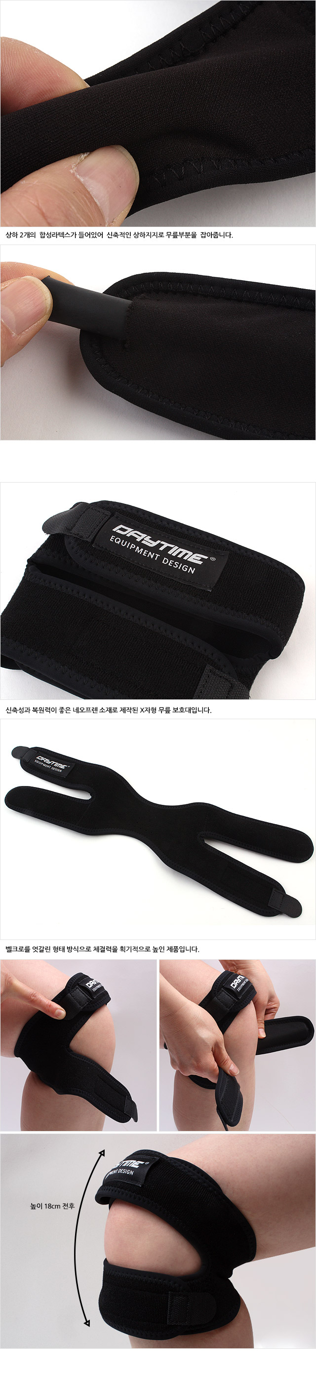 트레킹무릎보호대 무릎보호대 무릎보호장비 은나노무릎보호대 스포츠보호대 운동보호대 헬스보호대 트레킹무릎보호대 네오프렌무릎보호대 레져용무릎보호대 등산용무릎보호대