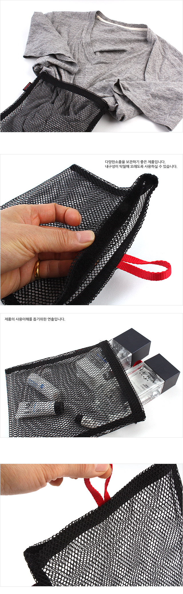 나일론 메쉬백20 메쉬파우치 여행용파우치 캐리어파우치 캠핑파우치 등산파우치 옷파우치 의류파우치 다용도파우치 다목적파우치 세면도구파우치