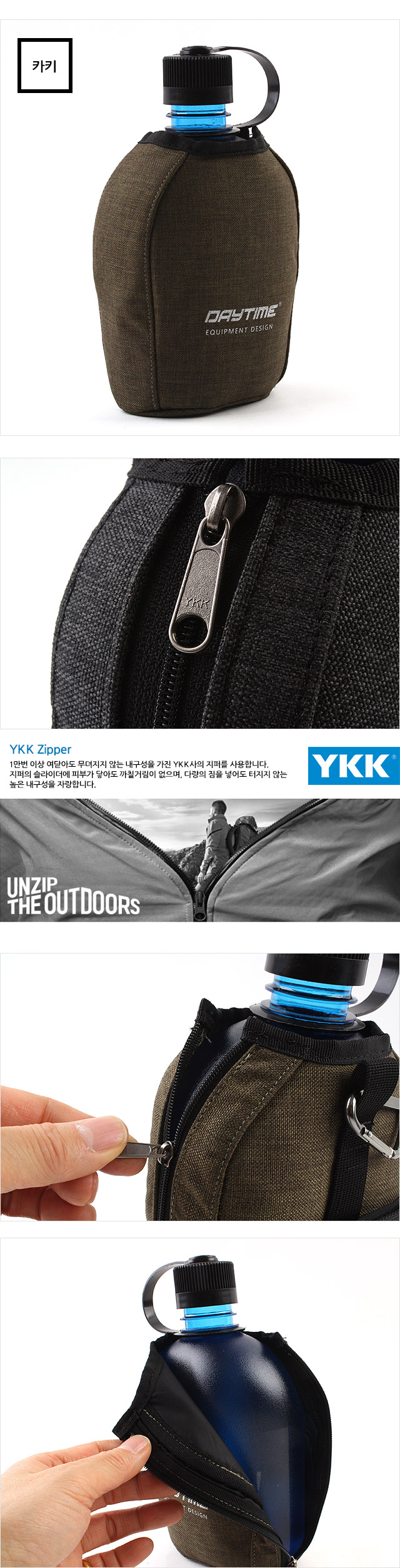 날진 오아시스 1리터 수통케이스 물통케이스 물통집 물병용케이스 물통용케이스 등산용물병케이스 캠핑용물병케이스 보틀집 보틀케이스 물병보호케이스 물통보호케이스