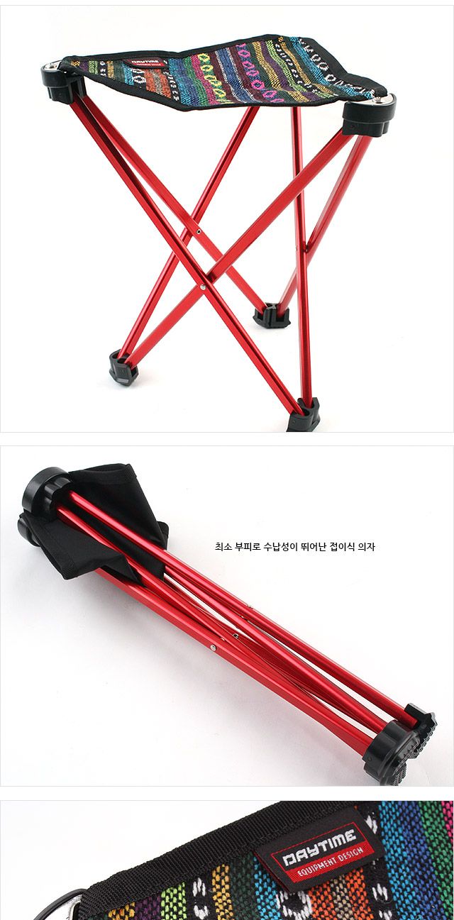 클래식 컴팩트삼각의자 삼각의자 폴딩체어 폴딩의자 휴대용의자 접이식체어 의자 접이식의자 간이의자 보조의자 접이식보조의자 다용도의자 야외용의자 캠핑의자