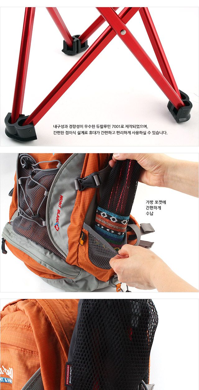 클래식 컴팩트삼각의자 삼각의자 폴딩체어 폴딩의자 휴대용의자 접이식체어 의자 접이식의자 간이의자 보조의자 접이식보조의자 다용도의자 야외용의자 캠핑의자