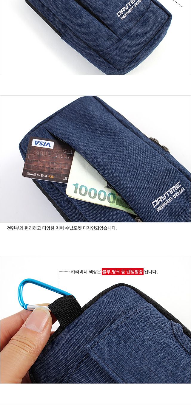 (카키) 더블 스마트폰케이스/스마트폰파우치/휴대폰파우치/핸드폰파우치/휴대폰가방고리/핸드폰가방보조백/