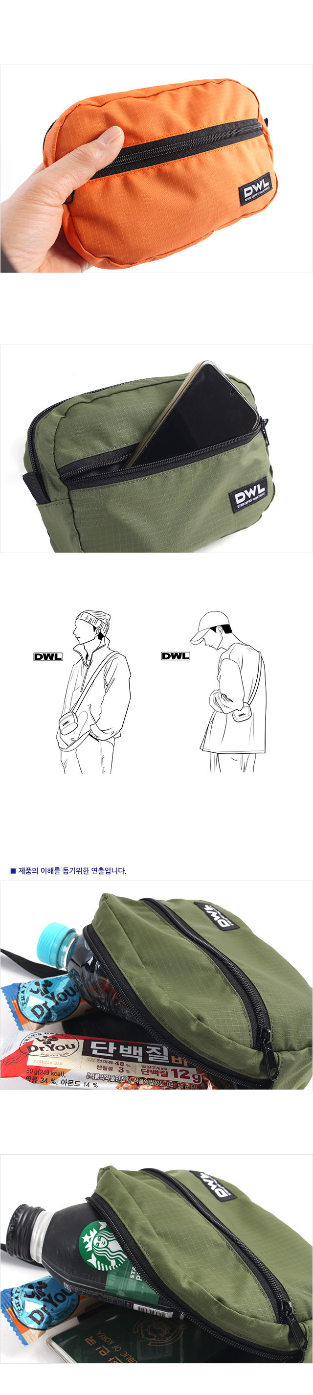 크로스백200 크로스백 크로스가방 여행가방 여행보조가방 보조크로스백 여행크로스백 스포츠크로스백 스포츠크로스가방 캐주얼크로스백 캐주얼크로스가방