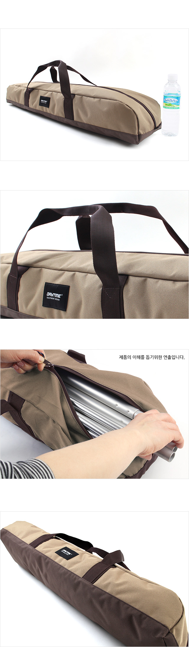 다용도 폴백90 (브라운) 폴대가방 폴대수납백 폴대정리백 텐트폴가방 손잡이폴대백 숄더폴대백 튼튼한폴백 브라운폴대백 갈색폴대가방 캠핑가방