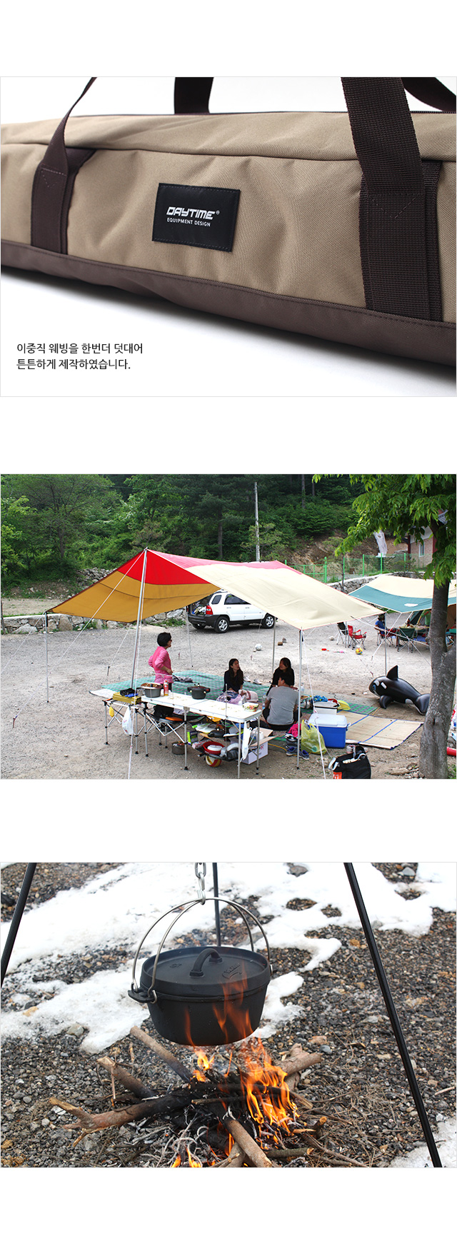 다용도 폴백90 (브라운) 폴대가방 폴대수납백 폴대정리백 텐트폴가방 손잡이폴대백 숄더폴대백 튼튼한폴백 브라운폴대백 갈색폴대가방 캠핑가방